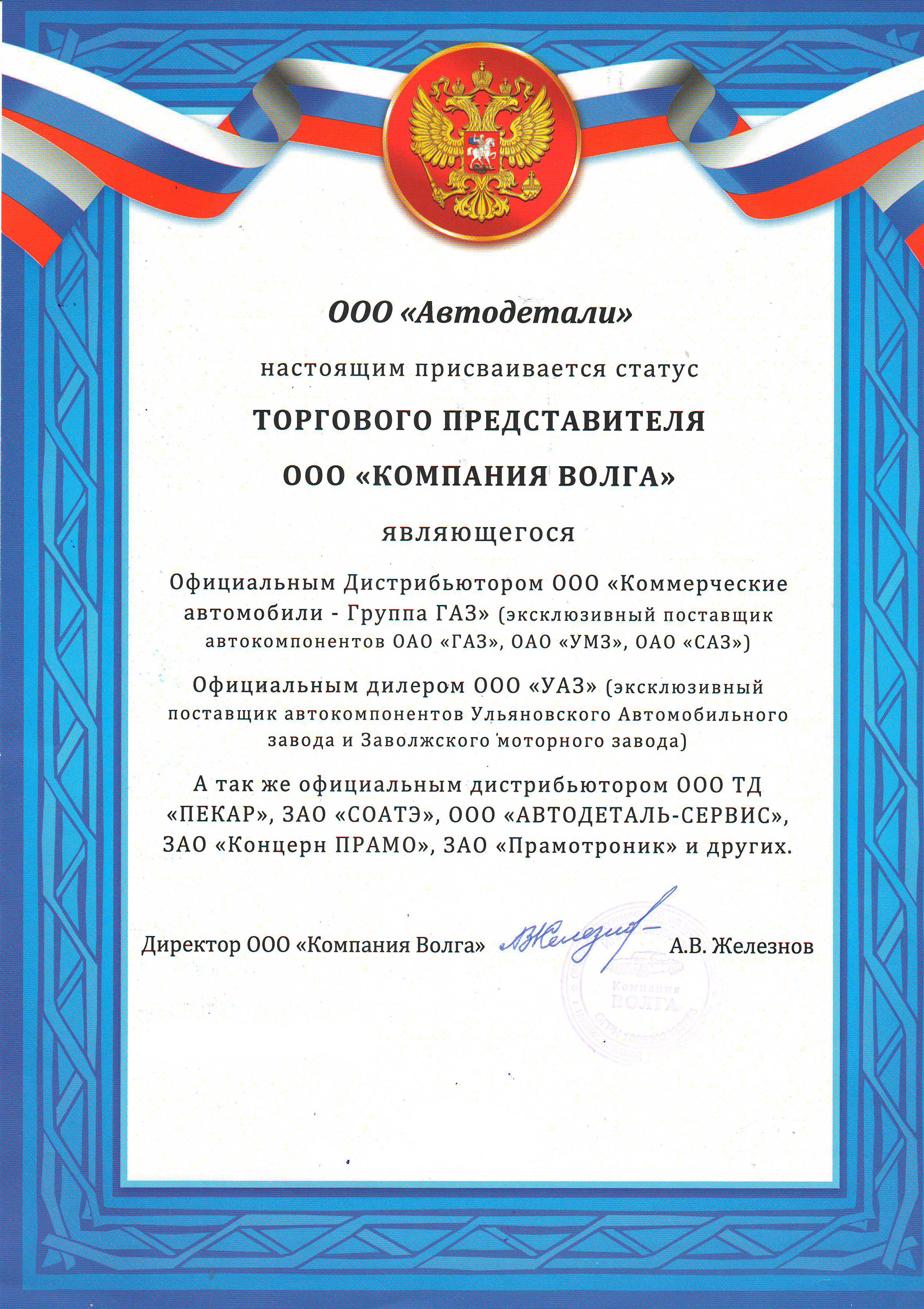 Сканировать3
